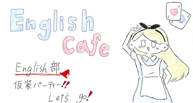 English cafe