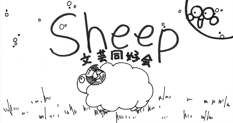 sheep