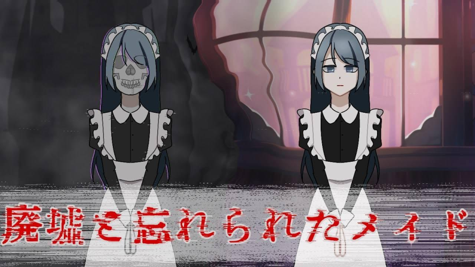 時間旅行幽霊教室（タイムトラベルゴーストルーム）