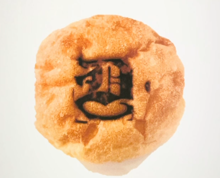 校章付き塩パン